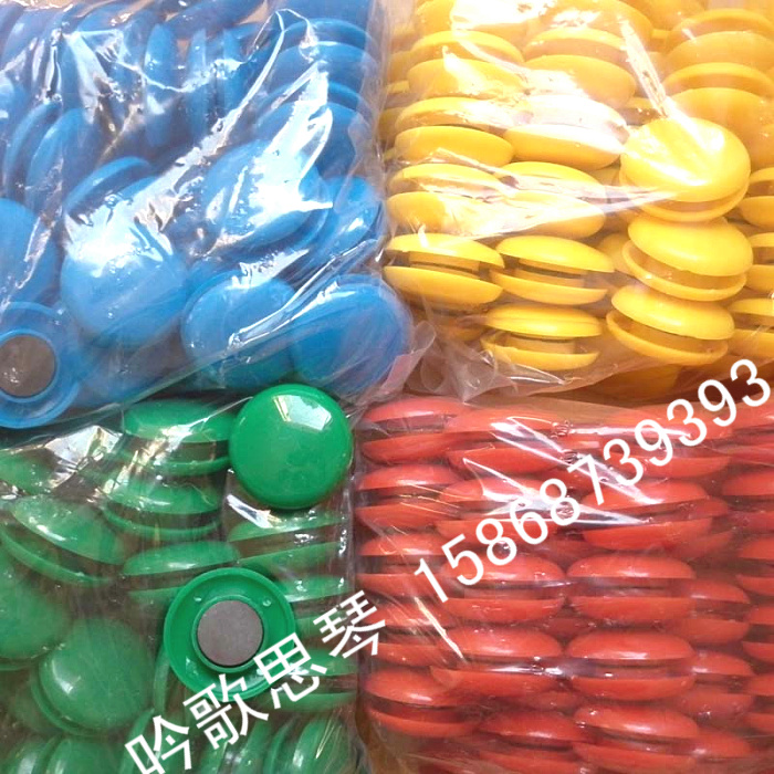 教学教具 吸铁石/磁铁 白板吸/黑板吸 白板磁钉 直径40mm在类目 电子词典/电纸书/文化用品, 教学演示/展示告示用品, 白板中 - 来自Buy2taobao.com提供专业的淘宝代购服务