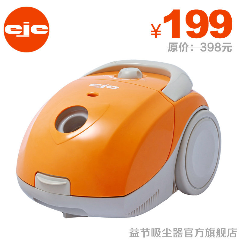 【淘金币】益节吸尘器 迷你小型吸尘器家用 Z-002 正品特价包邮