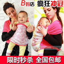 正品wrap三美婴新生儿纯棉育儿背巾弹力婴儿背巾/背带/抱婴背袋