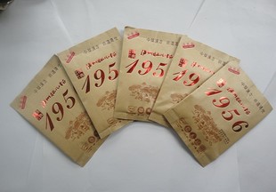  健脾开胃助消化 婴儿米粉 泸州肥儿粉 1956配方20克限拍10包