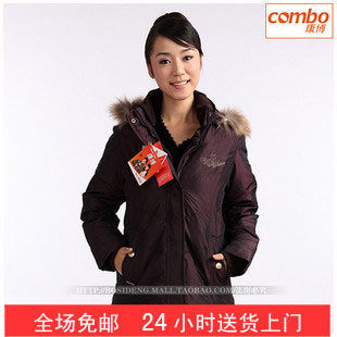 反季<span class=H>促销</span> 品牌正品女装 秋冬棉衣外套 康博羽绒服 加厚防寒保暖服