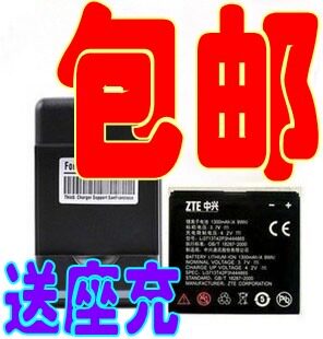 包邮！ 原装品质 中兴U<span class=H>880</span>电池 中兴V<span class=H>880</span>电池 N<span class=H>880</span>S电池 U<span class=H>880</span>电板