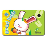 taobao english 16325276272