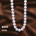 黛斯奇珠宝 天然淡水珍珠项链 正品 AAA 强光近无瑕 母亲节送妈妈