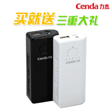 力杰U51 4400MA 苹果iphone 小米手机移动电源 充电宝充电器 包邮