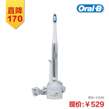 德国博朗欧乐B OralB S15 523 声波电动牙刷 充电式 正品特价联保