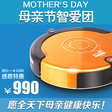kv8 xr210c 全自动智能扫地机器人正品 家用保洁除螨吸尘器 包邮