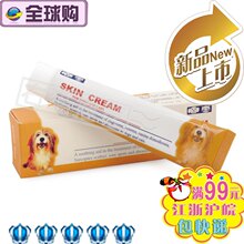 �ؼ� 614058 ���ޱ�����SKIN CREAMƤ����35�� �������
