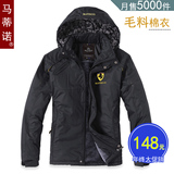 2012新款148元！秒杀马蒂诺 毛绒内胆棉服加厚带帽冬季棉衣外套