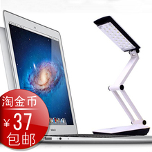 �Խ�� �Ÿ�̨���¿�YG3979���ʽ�۵�ѧϰ����ѧϰLED̨��