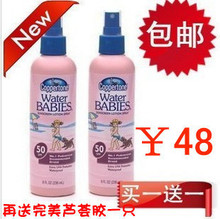 正品包邮!美国Coppertone/水宝宝防晒乳液SPF50 水嫩防晒霜 防水