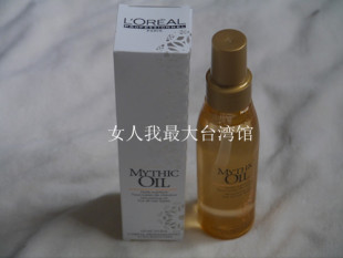(包邮)台湾女人我最大陆小曼老师 LOREAL奇迹