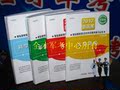 2012年大专生从部队考军校复习丛书 大专生考军校资料 部队考军校