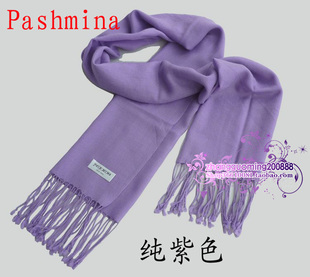 专柜正品 超长薄款pashmina羊毛围巾100%羊