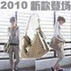 百搭休闲帆布女包2010新款GUCCI古奇韩版三用单肩包斜挎包可折叠