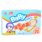 【朵朵云】方广儿童辅食原味颗粒面200g(5-24个月)6小袋分装