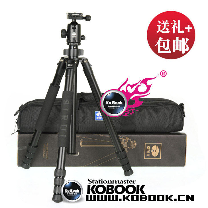 5皇冠 思锐正品 三脚架套装 R-2004+G-20 R2004 II代 性价比之王