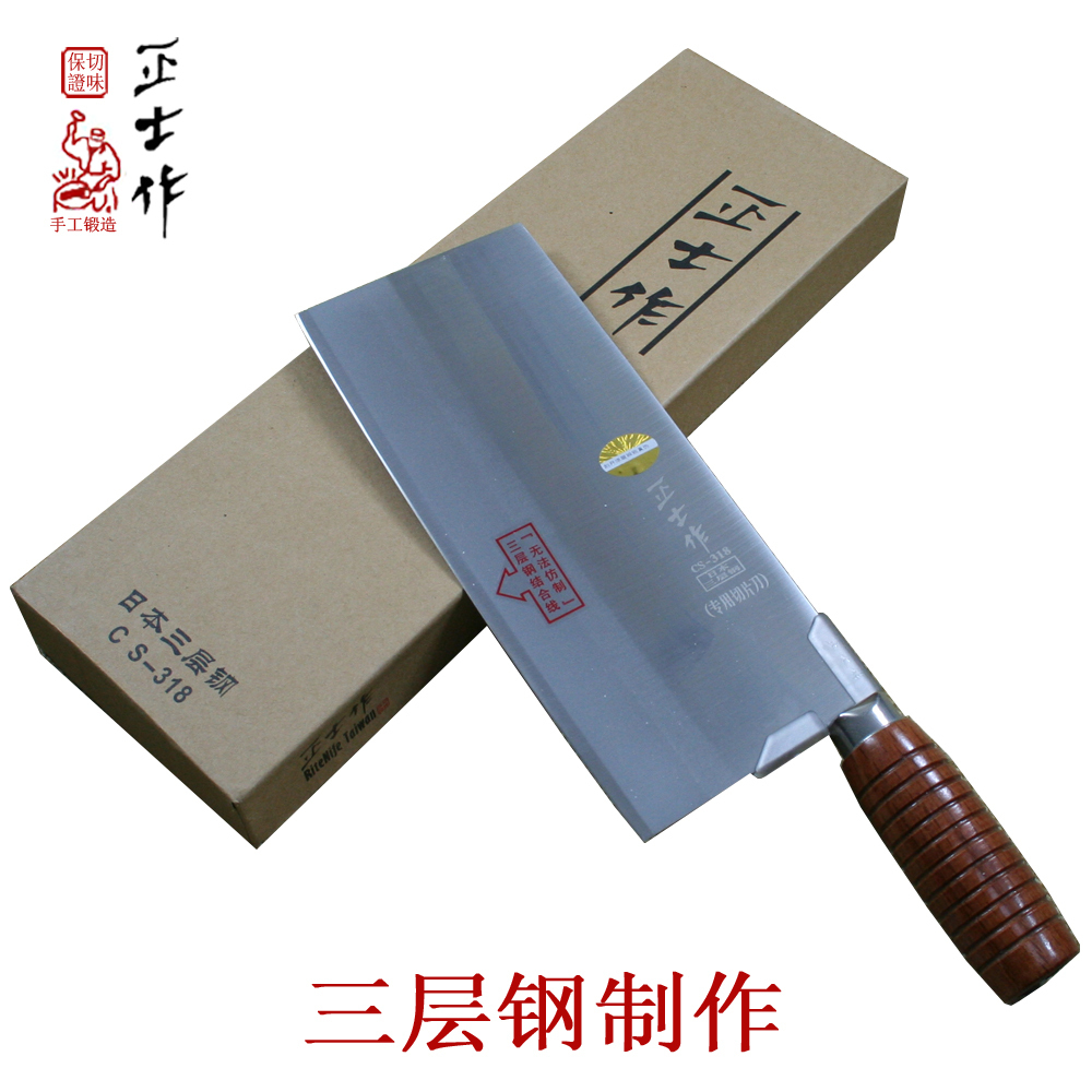 正品正士作金门菜刀厨房刀具肉片刀厨师刀切片刀切菜刀厨刀CS318|msdalam kategori dapur/memasak Appliances, memasak Appliances, alat, pisau dapur - dari Buy2taobao.com untuk memberikan perkhidmatan ejen Taobao profesional membeli