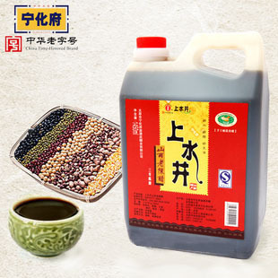  【年货大集】山西宁化府上水井三年老陈醋1450ml 零添加 纯粮酿造