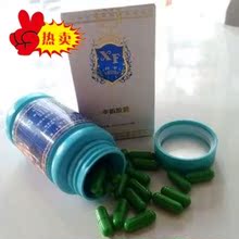 纤丰美胸丰韵胶囊 产后提升饱满专用丰胸胶囊 纯中药丰胸送精油