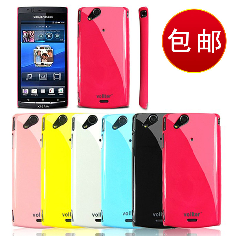 <span class=H>索尼</span><span class=H>爱立信</span><span class=H>lt</span><span class=H>18</span><span class=H>i</span>手机壳 索爱X12 <span class=H>LT</span><span class=H>18</span><span class=H>i</span>手机套 保护套<span class=H>LT</span>15<span class=H>i</span>手机壳