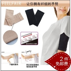 нарукавник Новый товар тонкий рука сжигание