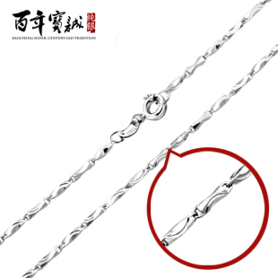  淘金币 百年宝诚 精品短款925纯银项链 银饰 925银项链女 925银链