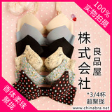 株!2012夏新品纯色深V柔珠按摩光面无痕性感<span class=H>内衣</span>调整型少女文胸