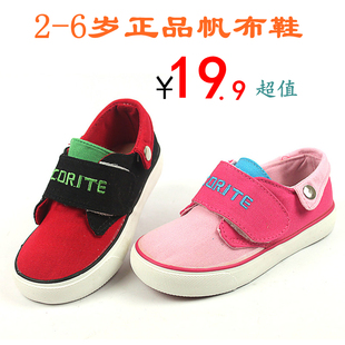  儿童帆布鞋一休回力版正品男童板鞋韩版潮球鞋低帮女童鞋舞蹈鞋男