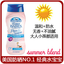 �� ��������/��Ʒ ˮ������ɹ˪SPF50 237ml �������ͷ�ˮ-����