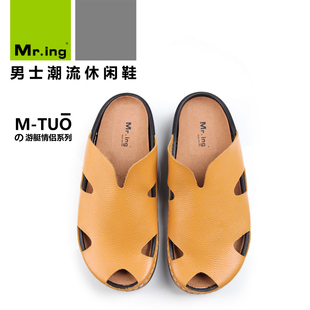 Cool in summer beach shoes fashion danxie Mr.ingM-Sandals lazy slippers lovers shoes shoes F1360