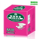 taobao english 12548302249