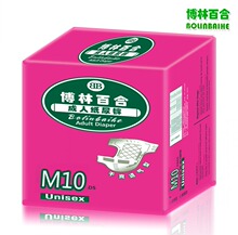 K201博林百合成人纸尿裤成人尿布成人尿不湿老人纸尿裤M10夏天用