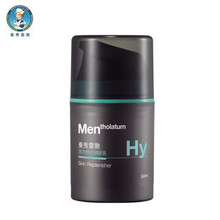 �����׶���ʿ�����޻������50g ��˪ ������� ��ʪ �°�װ ��Ʒ