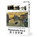 HDR 摄影照片处理 Photomatix Pro(32/64位) 4.2 常工汉化版