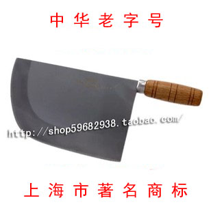 The Chinese people Old Shanghai Dalong Wang Lard Piece knife Stainless steel kitchen knife Pork toolin the Kitchen/Cooking utensils , Cooking utensils , Tool , Kitchen knife category - from Buy2taobao.com to provide professional Taobao agent buy service