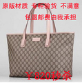 新款GUCCI/古奇女包 单肩女包 古驰包包 211137 香港代购小票