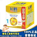 飞鹤奶粉飞帆1段400克三联包1200克冲冠促销飞鹤奶粉1段12年正品