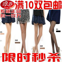 10˫���� ��ɯ˿�� Ů ��Ʒ���� ��ɳ�������ݷ���˿������������