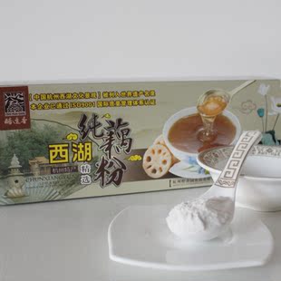  年货纯藕粉 纯正高品质无添加 醇远香西湖纯藕粉300g&times;3盒 醇香园