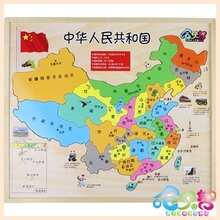 六一儿童节礼物中国地图拼图木质玩具高端儿童早教益智木制拼图