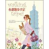 首页-<em>台妹</em>的<em>书坊-- 淘宝网</em>