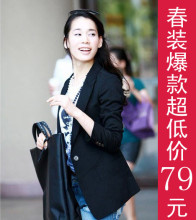 2012春装新款韩版时尚OL修身小西装短外套宽松女装西服秋冬外套