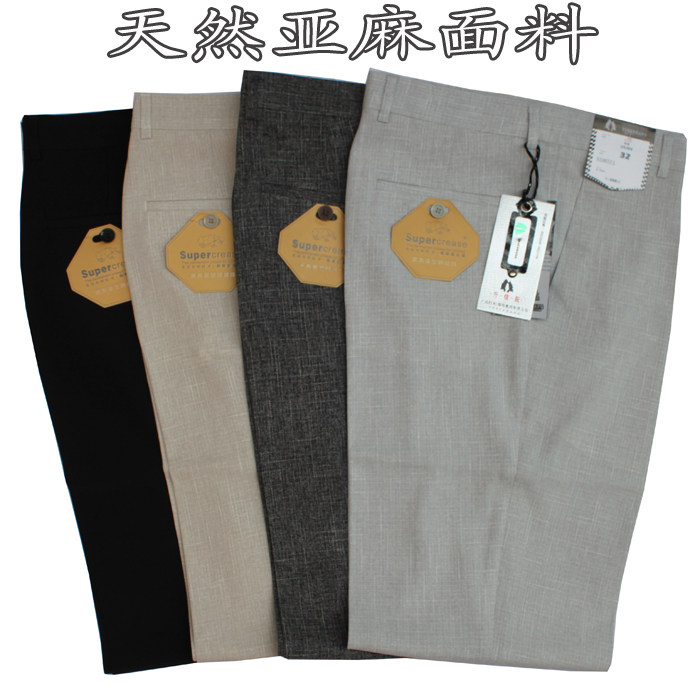 夏季杉杉西裤/桑蚕丝/亚麻/垂感/永不变形休闲男士西裤正品男裤 价格:69.00