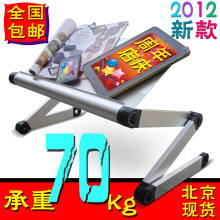 美国OMAX A6 笔记本电脑桌床上/折叠电脑桌子/床上桌 懒人桌