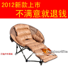 汀迪大号月亮椅/太阳椅/躺椅/折叠椅/沙滩椅/圆椅/懒人椅子沙发