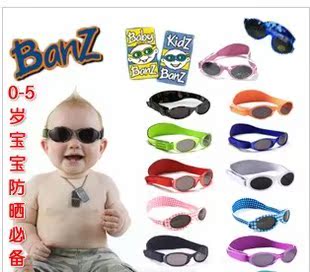  美国正品Baby Banz/babybanz防紫外线环绕式儿童太阳镜 宝宝眼镜