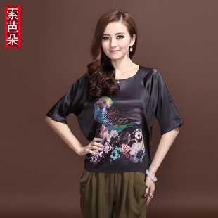 首页-宋词女装品牌折扣店-淘宝网