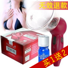 莱俪迩火辣妹胸器 莱俪迩火辣妹 丰乳器 电动丰 胸仪器丰 胸器