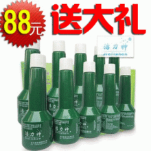 正品洁力神汽油添加剂 燃油宝 积碳去除剂 清洗剂 节油剂 10支装
